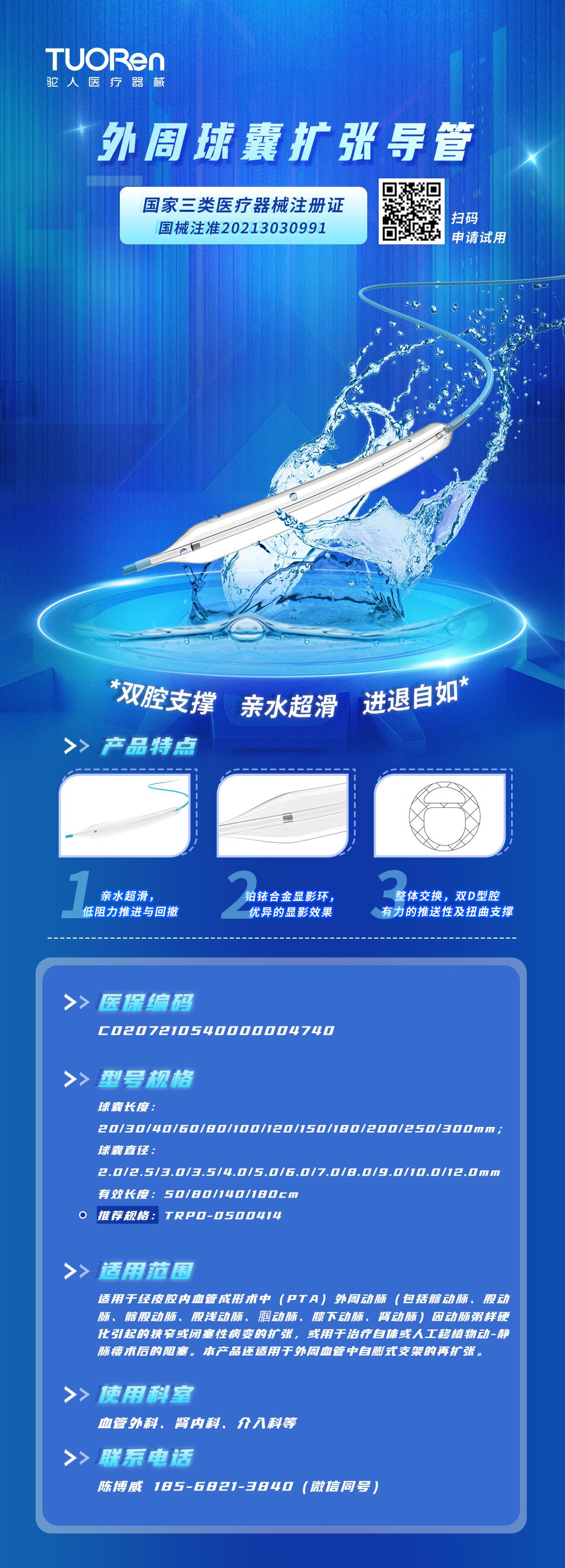 第1頁-1