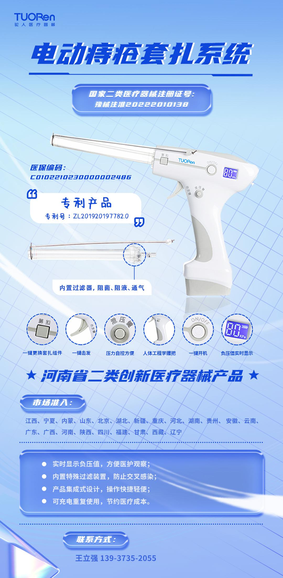 第2頁-2