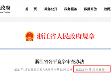 4月1日起！醫療器械招投標，徹底變天了