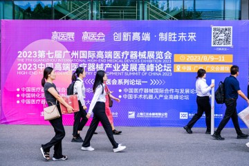 廣州醫療器械展會2024年時間(舉辦時間+參觀時間)