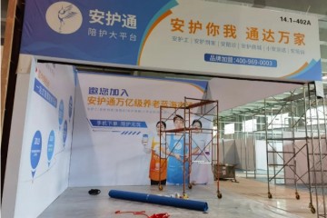醫(yī)療器械展覽會(huì)開展期間可以布展嗎？