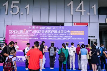 北京醫(yī)療器械展會(huì)有哪些？2024年北京醫(yī)療器械展會(huì)時(shí)間表一覽