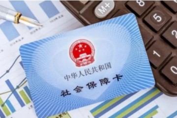 醫(yī)保卡里的錢可以給親人買藥嗎？國家醫(yī)保局最新回應(yīng)來了