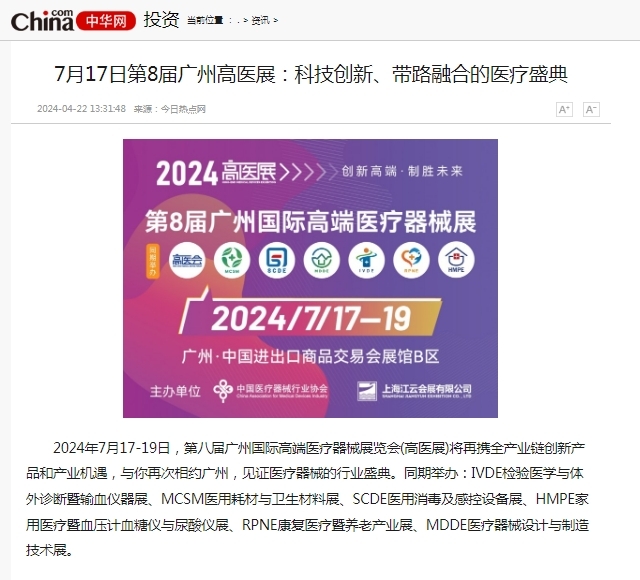 中華網(wǎng)
