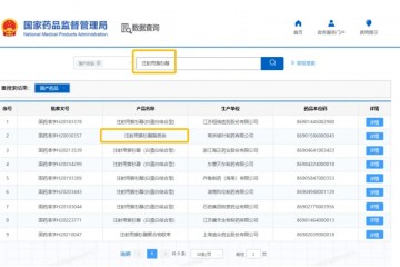 原研禁售4年后，國采大品種再掀波瀾