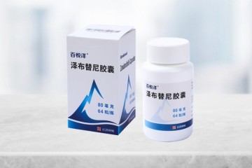 百濟神州BTK抑制劑百悅澤?（澤布替尼）在中國獲批濾泡性淋巴瘤適應癥