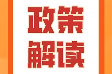醫(yī)療設(shè)備大規(guī)模集采：2025年政策解讀與行業(yè)影響分析