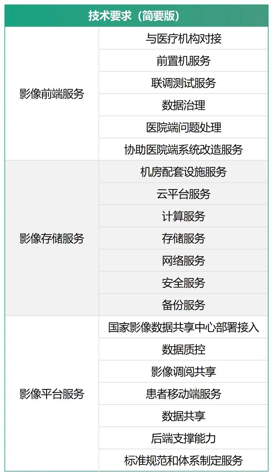 微信圖片_20250718165708
