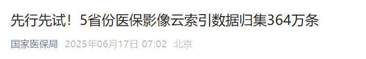 微信圖片_20250718165722