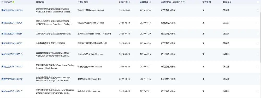 微信圖片_20250722145414